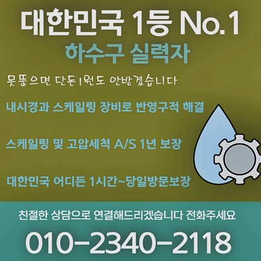 추가 시공 사진 3