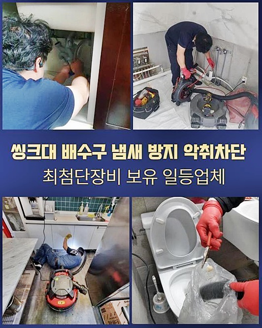 작업 과정 사진 1