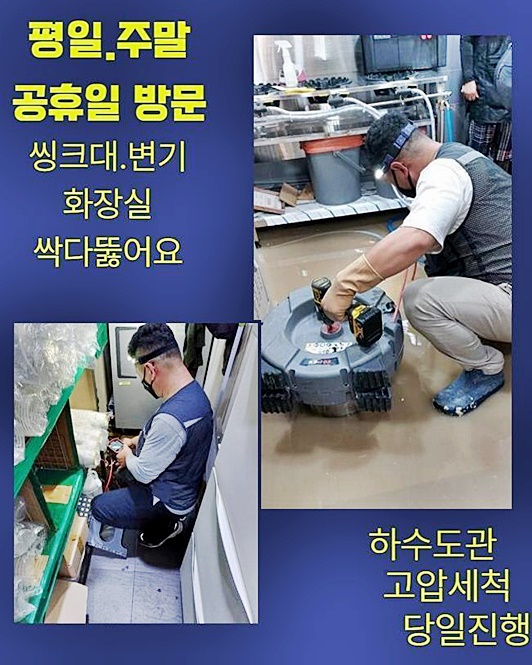 작업 과정 사진 2