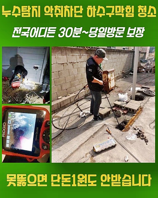추가 시공 사진 2