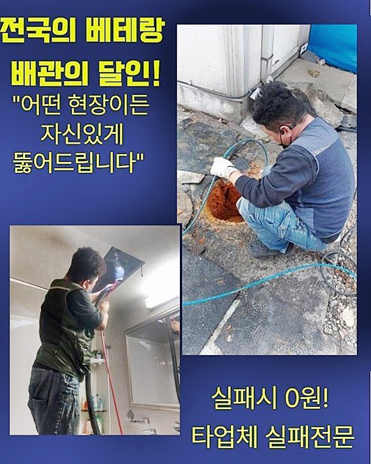 추가 시공 사진 3