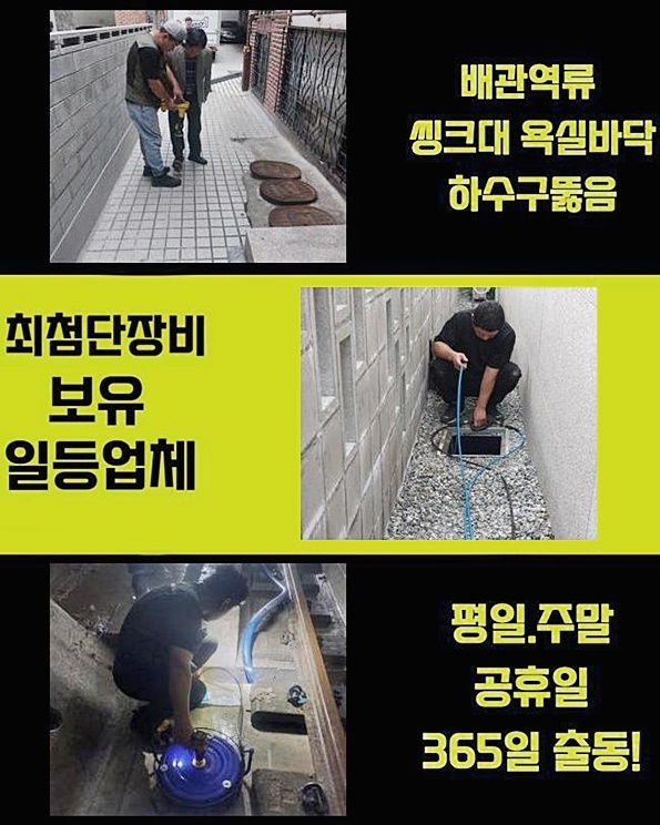 작업 과정 사진 1