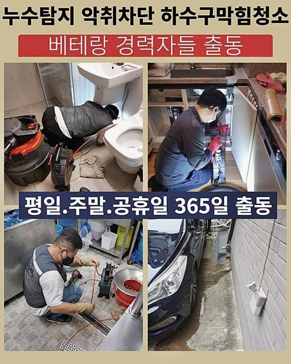 작업 과정 사진 2