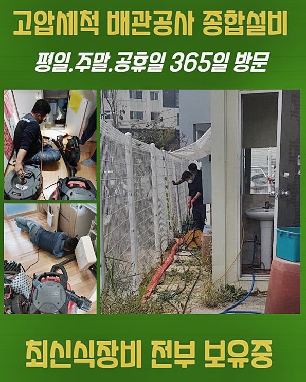 추가 시공 사진 2