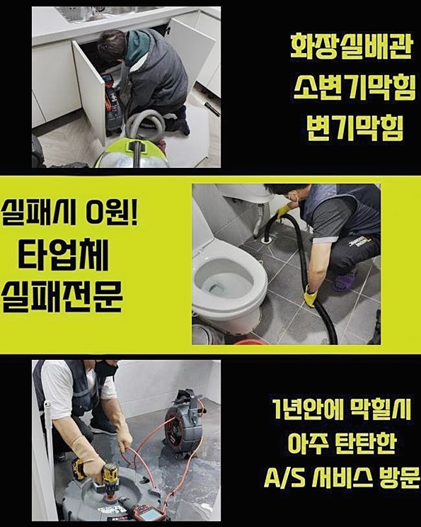 추가 시공 사진 3