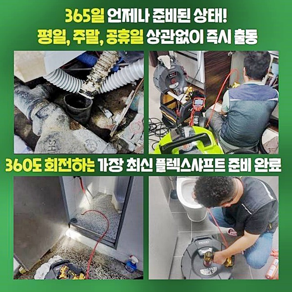작업 과정 사진 2