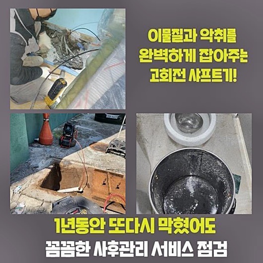 작업 과정 사진 1