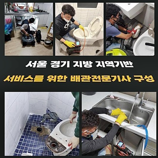 작업 과정 사진 2