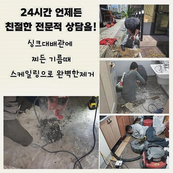 작업 과정 사진 1