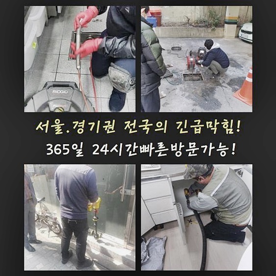 추가 시공 사진 1