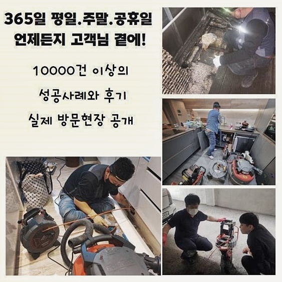 추가 시공 사진 2