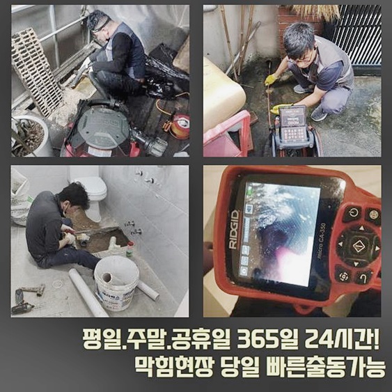 추가 시공 사진 3