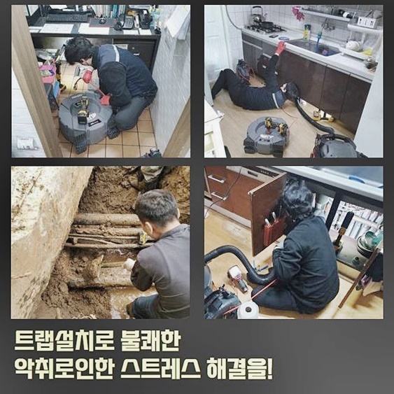 추가 시공 사진 4
