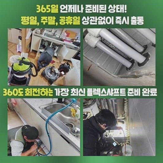 작업 과정 사진 1