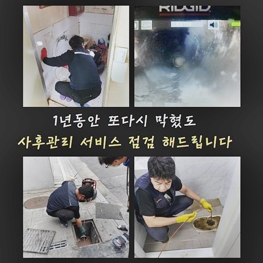 작업 과정 사진 2