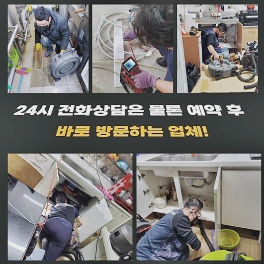 추가 시공 사진 1