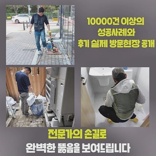 추가 시공 사진 3