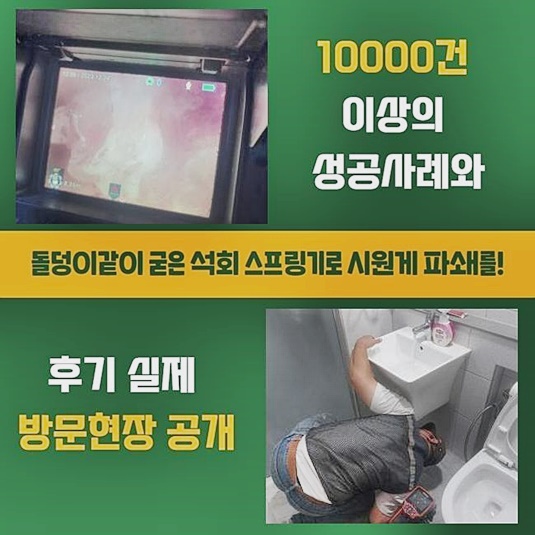 작업 과정 사진 2
