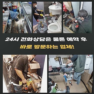 작업 과정 사진 1