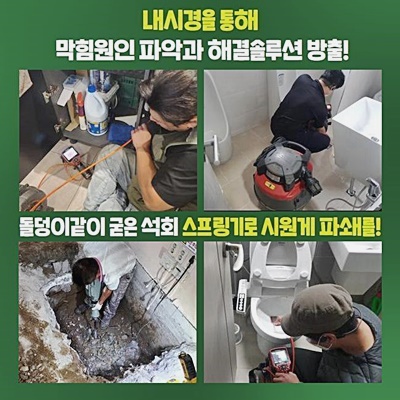 작업 과정 사진 2