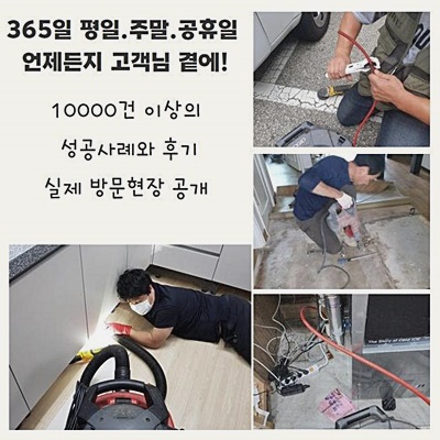 추가 시공 사진 1