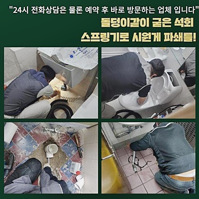 추가 시공 사진 2