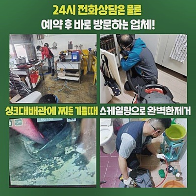 추가 시공 사진 3