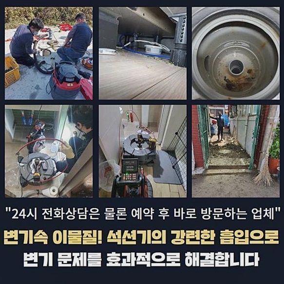작업 과정 사진 1