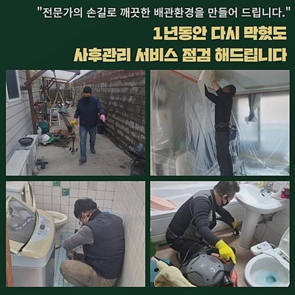작업 과정 사진 2