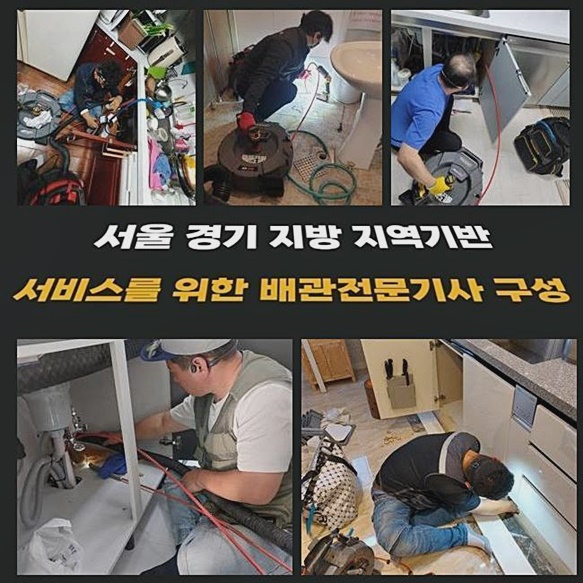추가 시공 사진 3
