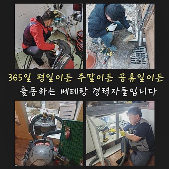 추가 시공 사진 4
