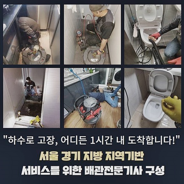 작업 과정 사진 1