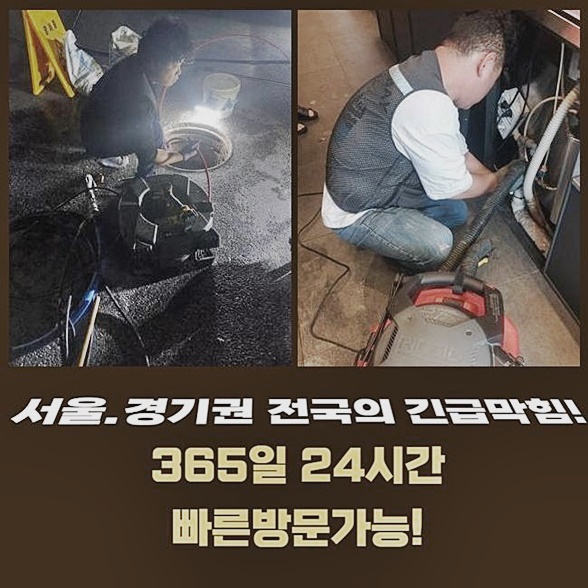 작업 과정 사진 2