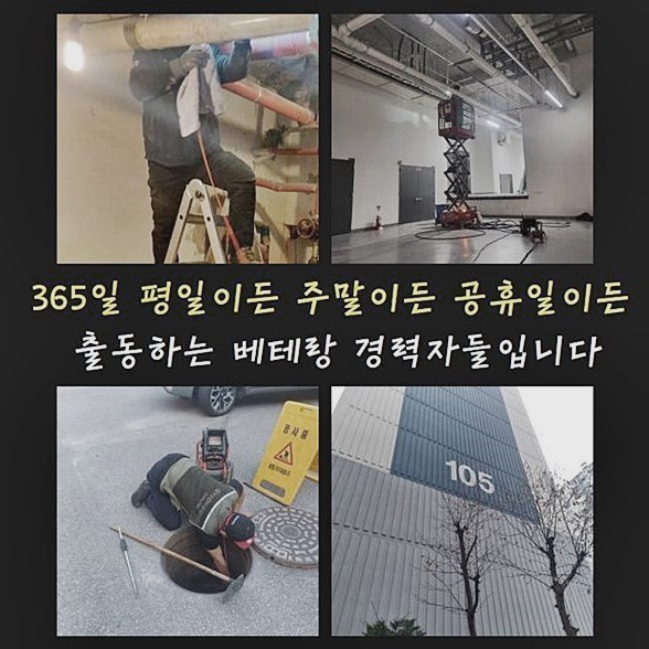 추가 시공 사진 1