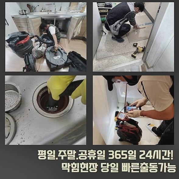 추가 시공 사진 2