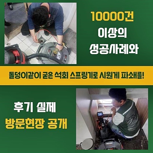 작업 과정 사진 1