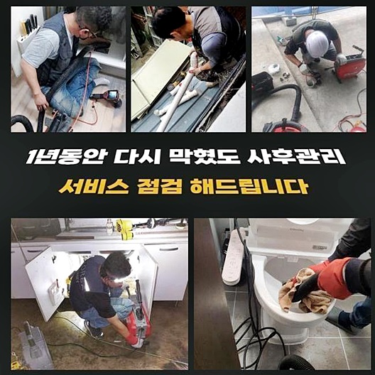 작업 과정 사진 2