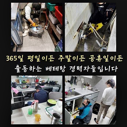 추가 시공 사진 1
