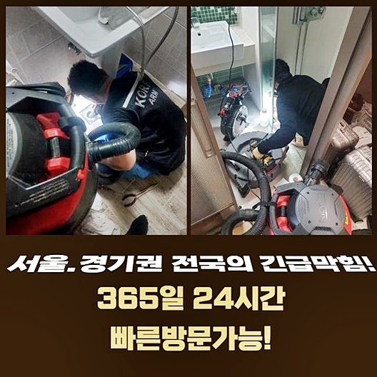 추가 시공 사진 2