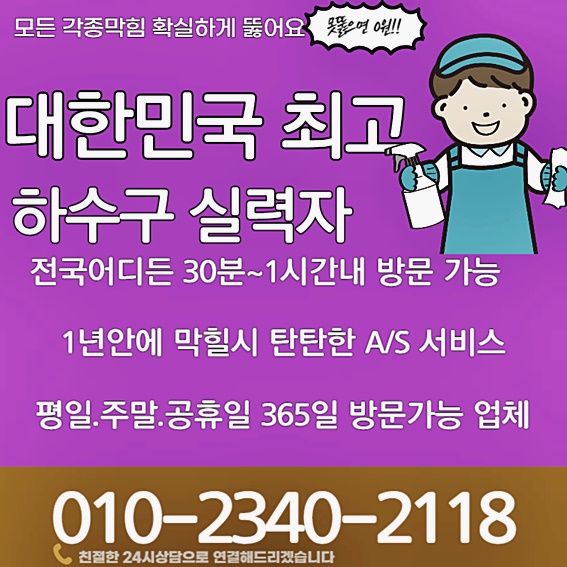 추가 시공 사진 3