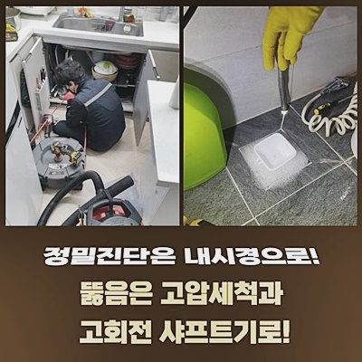 작업 과정 사진 1