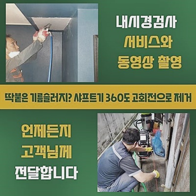 작업 과정 사진 2