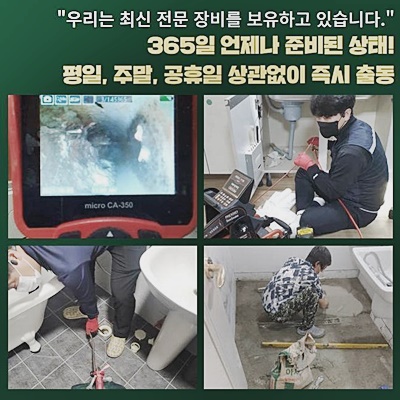 추가 시공 사진 3