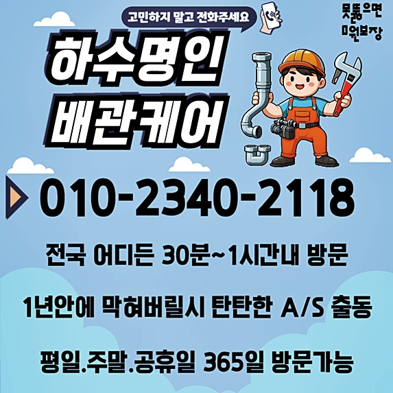 추가 시공 사진 4