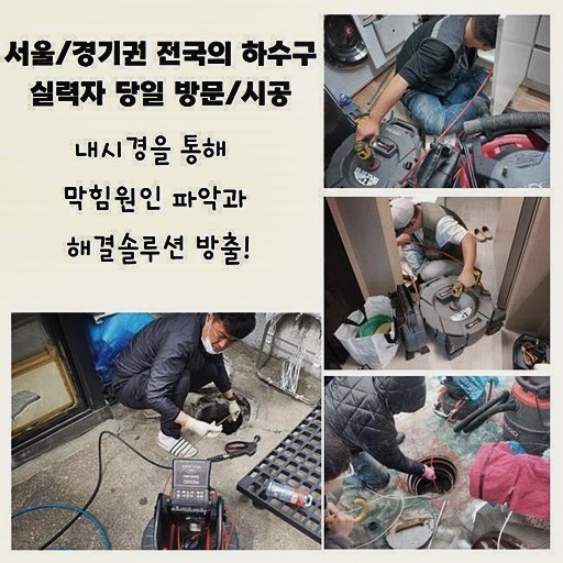 작업 과정 사진 1