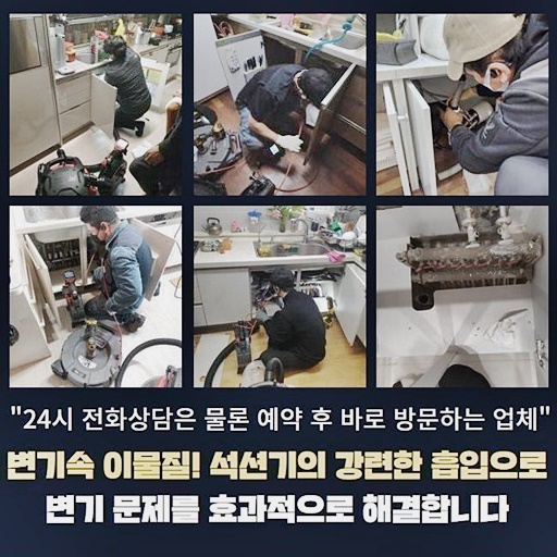 추가 시공 사진 1
