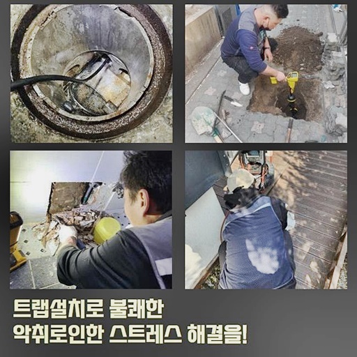 추가 시공 사진 4