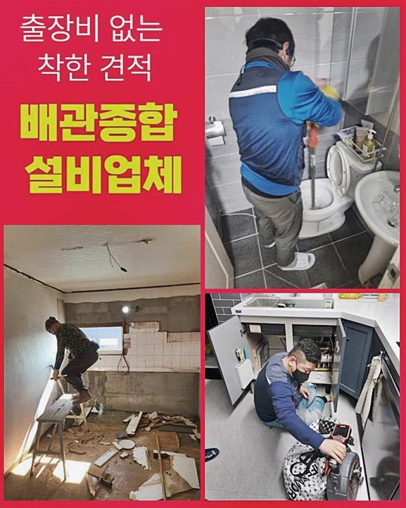 작업 과정 사진 1