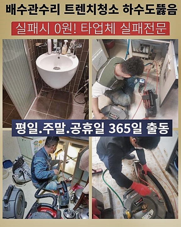 작업 과정 사진 2