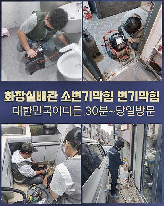 추가 시공 사진 2
